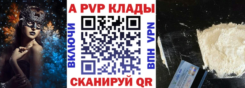 Где найти наркотики Бугульма Alpha PVP Меф Cocaine Гашиш МЕТАДОН Марихуана