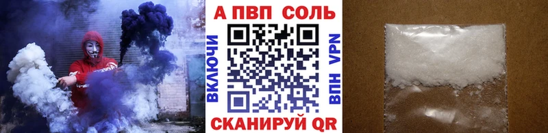 Alfa_PVP СК КРИС  МЕГА ONION  Бугульма 