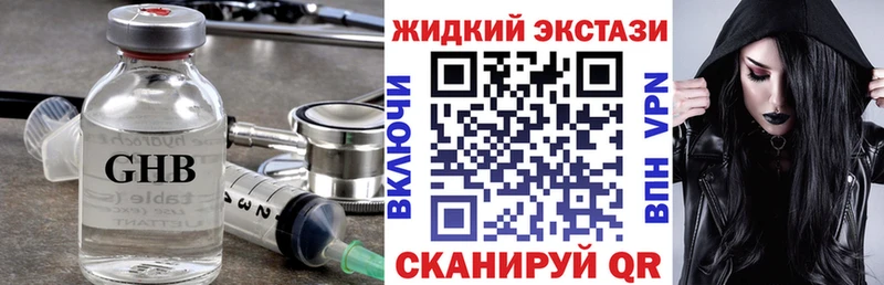 БУТИРАТ бутик  блэк спрут маркетплейс  Бугульма  как найти  