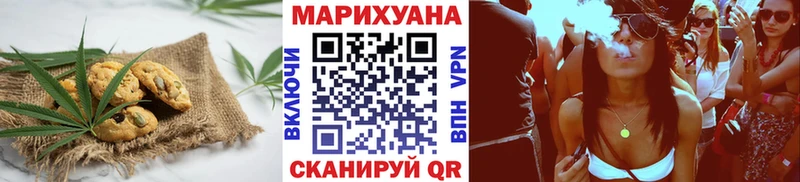 Печенье с ТГК конопля  Бугульма 