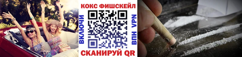КОКАИН Колумбийский наркошоп Бугульма