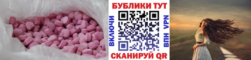 Экстази Cube  мориарти клад  Бугульма  купить  