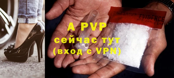 COCAINE Богородск