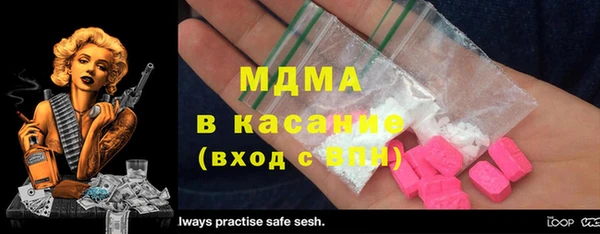 трава Богданович