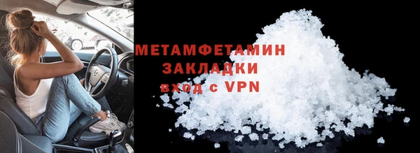 трава Богданович