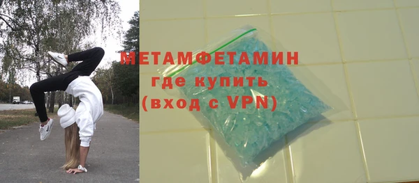 COCAINE Богородск