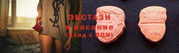 шишки Баксан