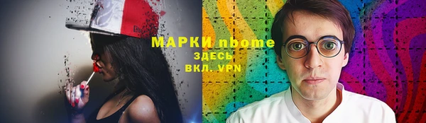 каннабис Белоозёрский