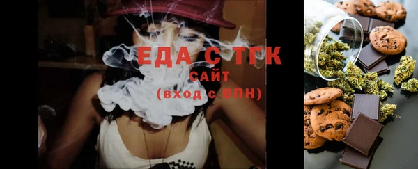 трава Богданович