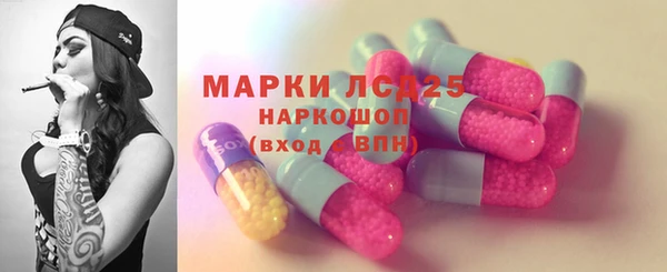 COCAINE Богородск