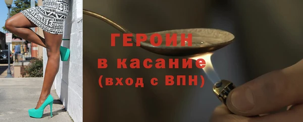 шишки Баксан