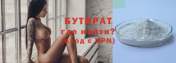 каннабис Белоозёрский