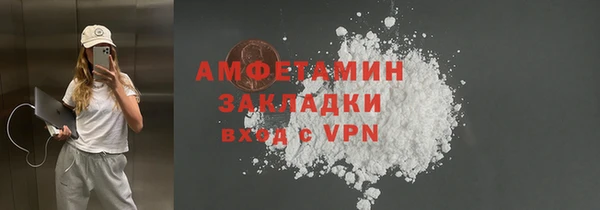 каннабис Белоозёрский