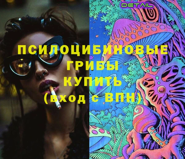 трава Богданович