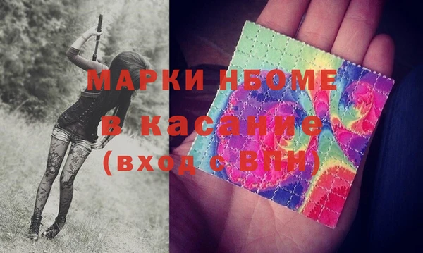 прущие крисы Балахна