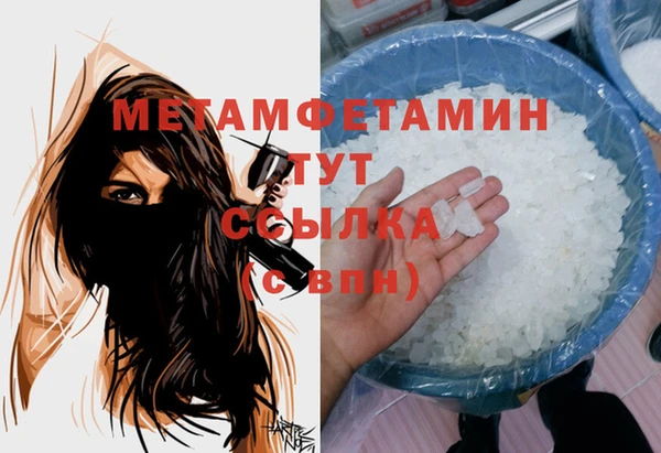 ешки Белокуриха