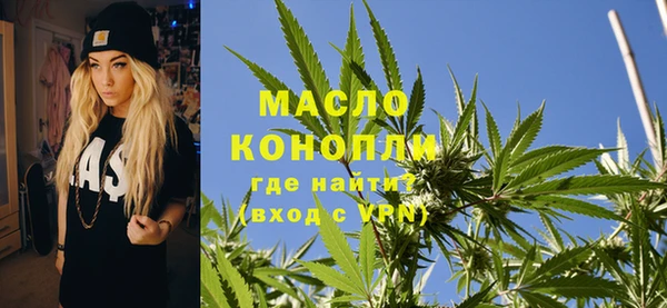 COCAINE Богородск
