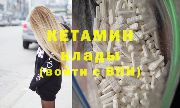 прущий лед Богородицк