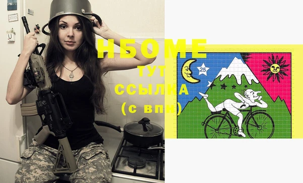 COCAINE Богородск