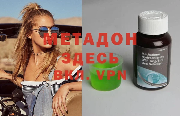 прущие крисы Балахна