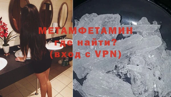 MESCALINE Осинники