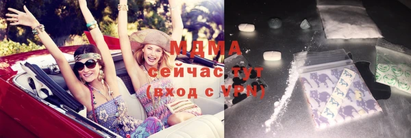 прущий лед Богородицк
