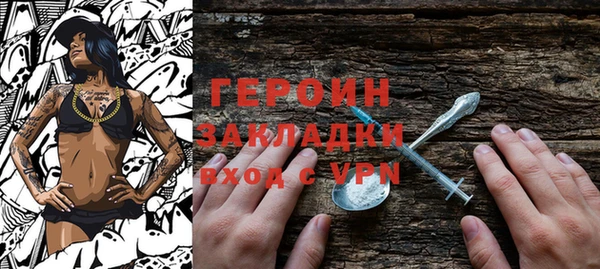 COCAINE Богородск