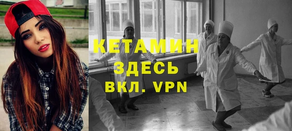 трава Богданович