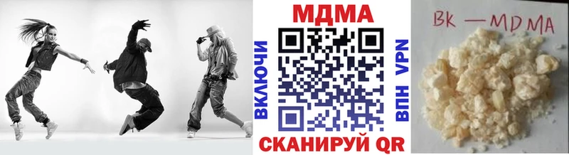 МДМА crystal  маркетплейс Telegram  Бугульма 
