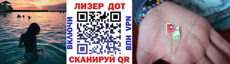 Наркотические марки 1500мкг  наркота  Бугульма 