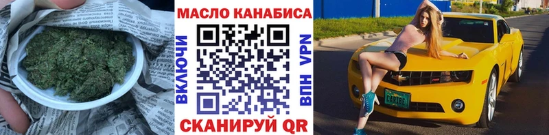 Дистиллят ТГК жижа  Бугульма 