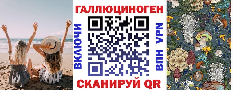 Галлюциногенные грибы мухоморы  Бугульма 